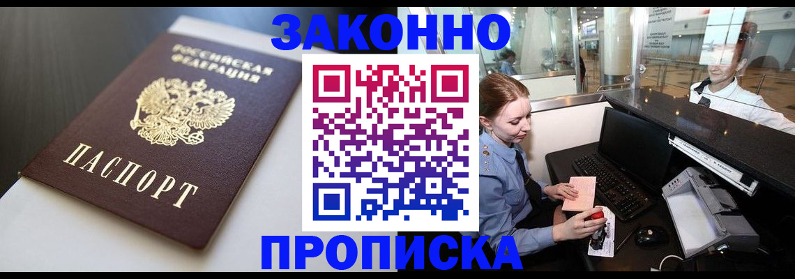 временная регистрация госуслуги в Лабытнанги