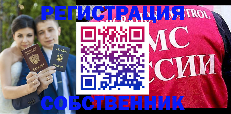 регистрация для дет. сада в Лабытнанги