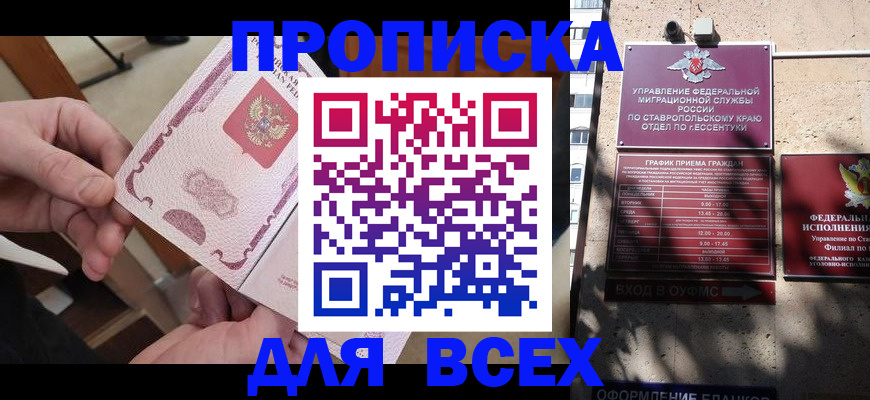 форма 3 в Лабытнанги